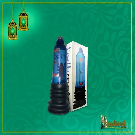 Bathmate Hercules Male Enlargement Penis Pump
