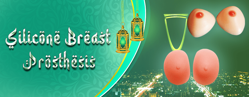 Silicone Breast Prosthesis | Artificial Prosthetic Breast in Dammam